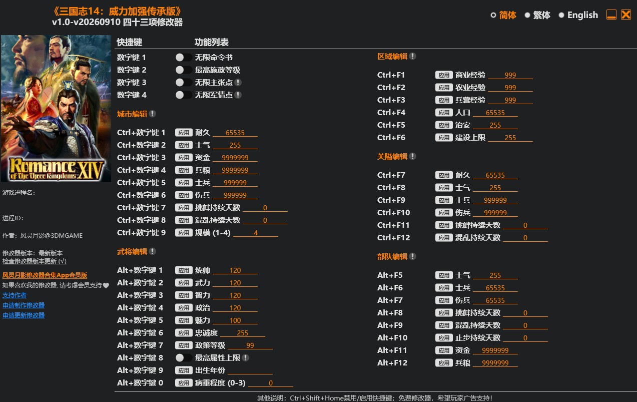QQ浏览器截图20260923205709.jpg
